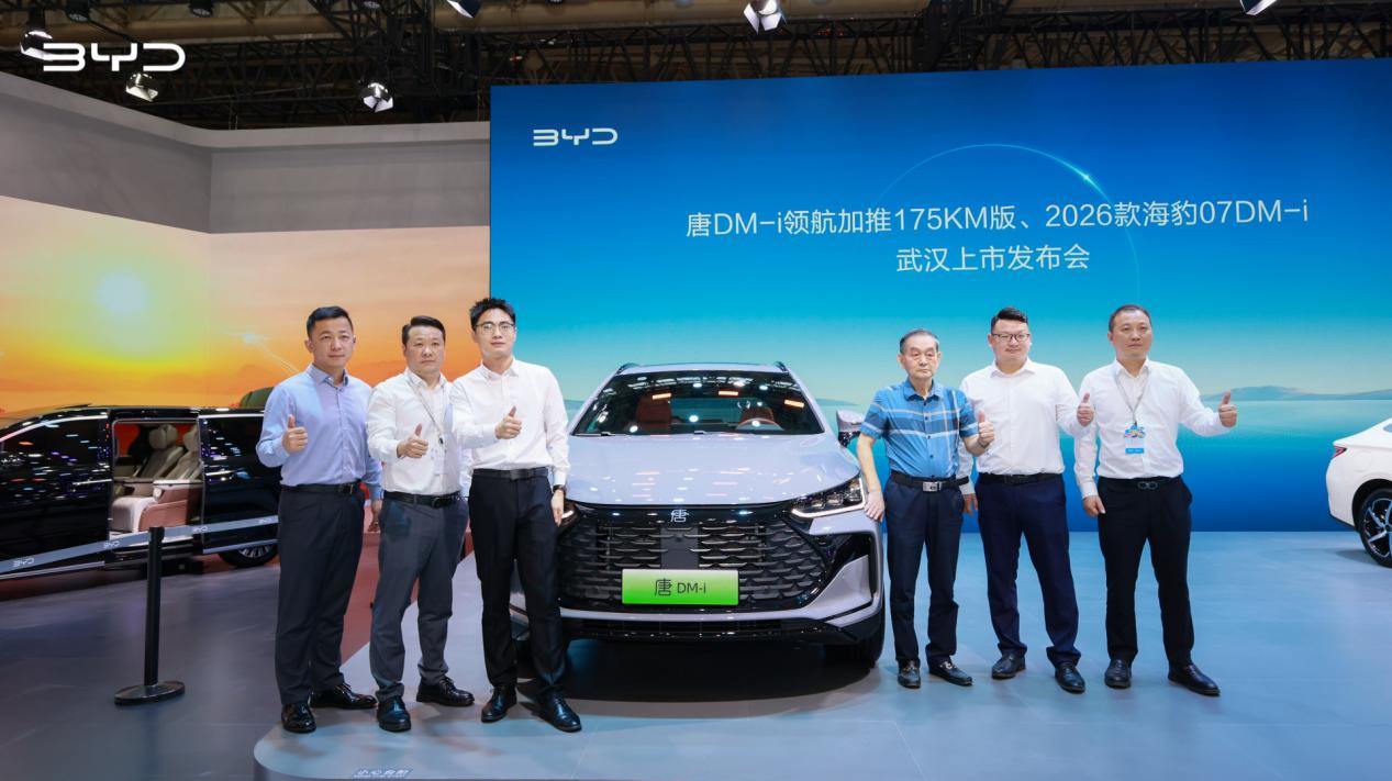 一车全能，家用首选！唐DM-i 175KM版上市，置换补贴后16.98万起