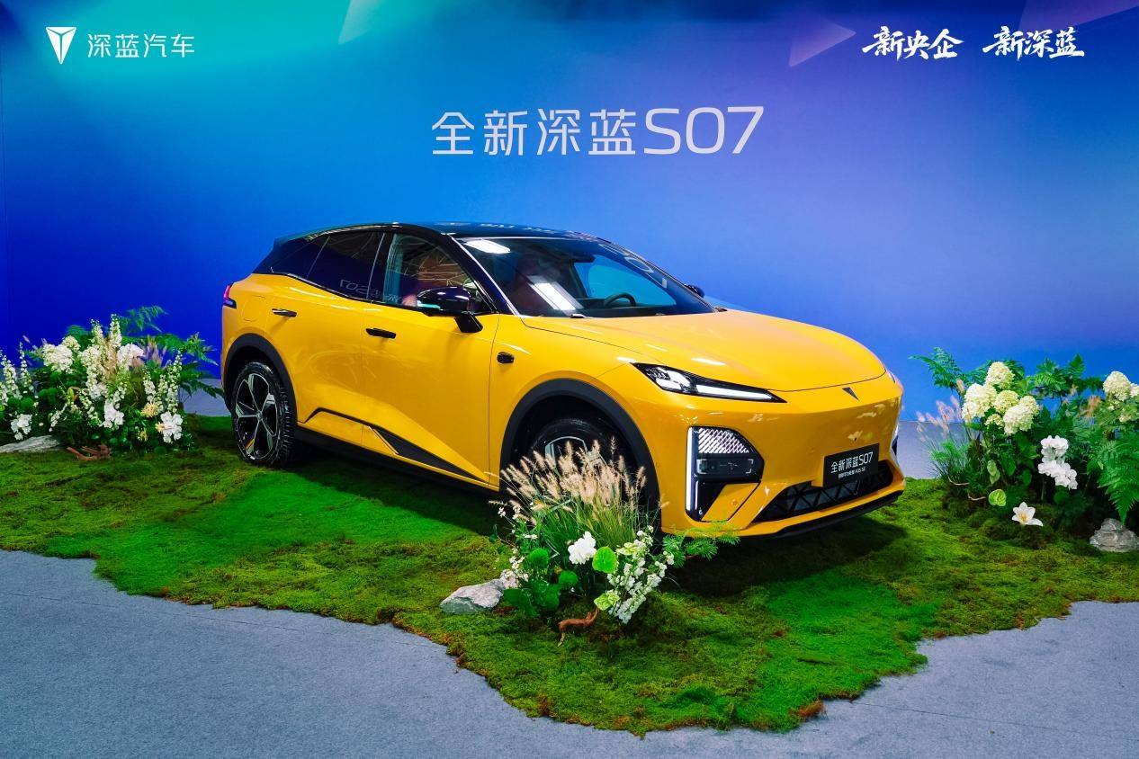 深蓝汽车南京数智工厂挂牌，打造国家级零碳新标杆
