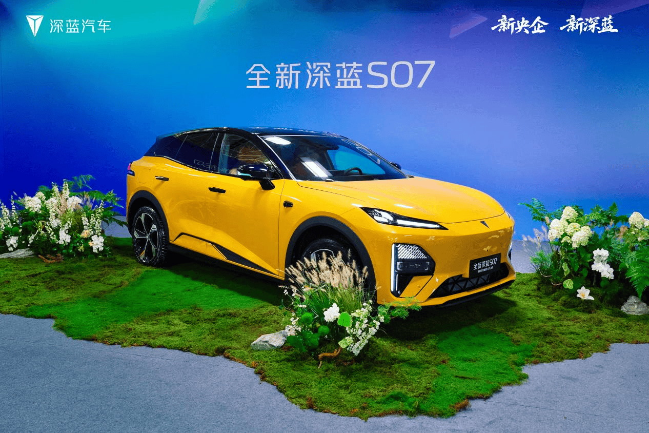 深蓝S07上市：一场关于“科技平权”与“价值重塑”的行业示范