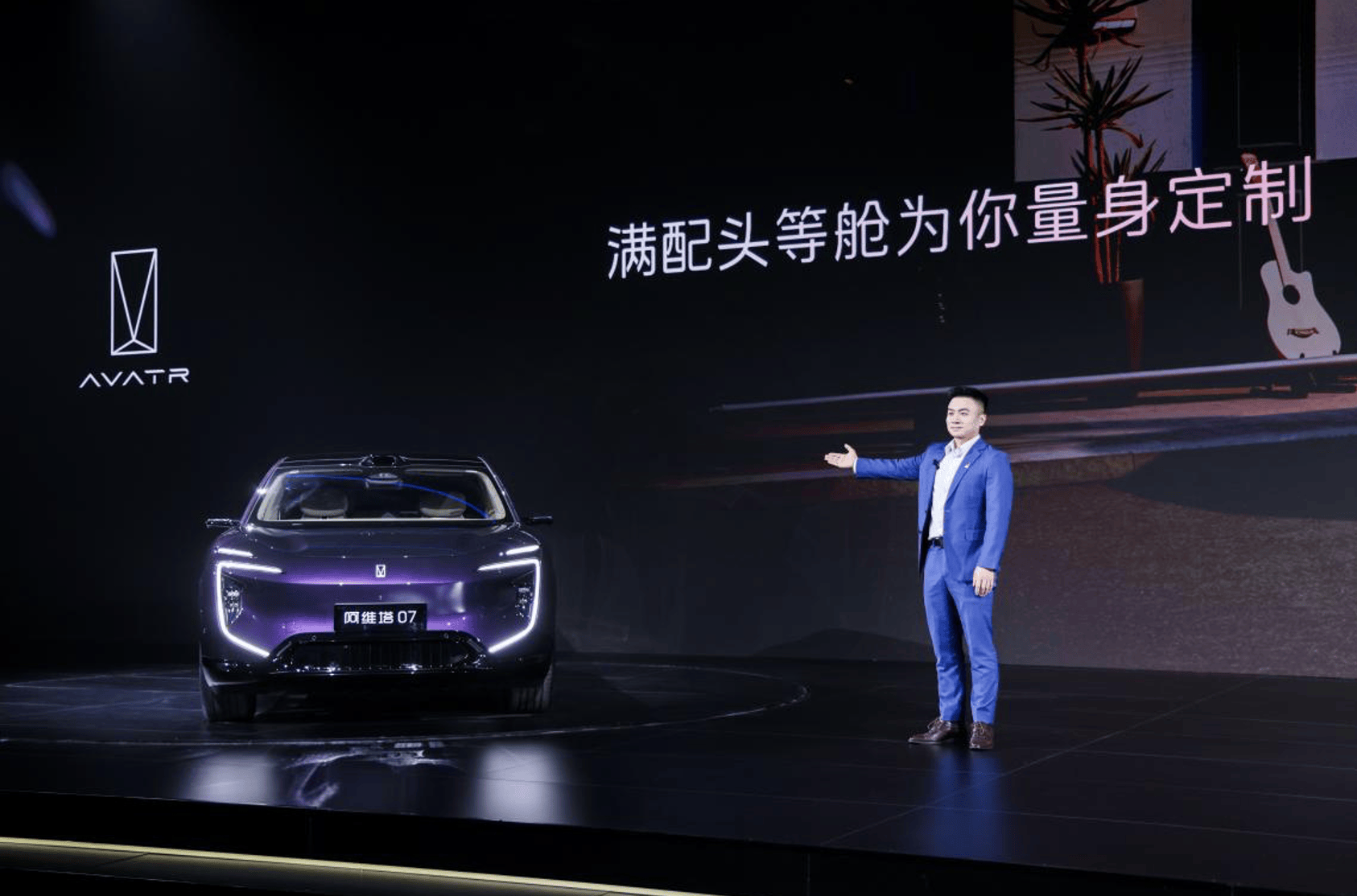 阿维塔战略2.0发布，阿维塔07 2026款正式上市