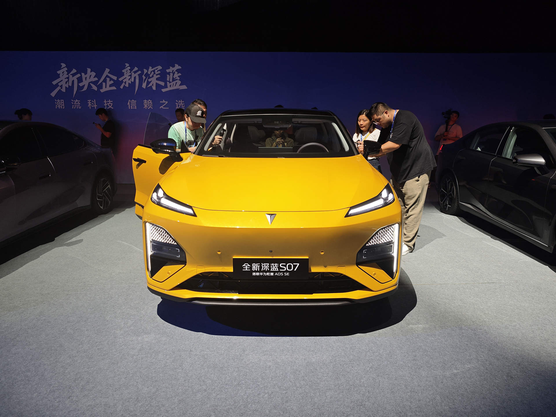 2026款S07售价15.39万起，新款S09起步价不足24万，深蓝新车汇总