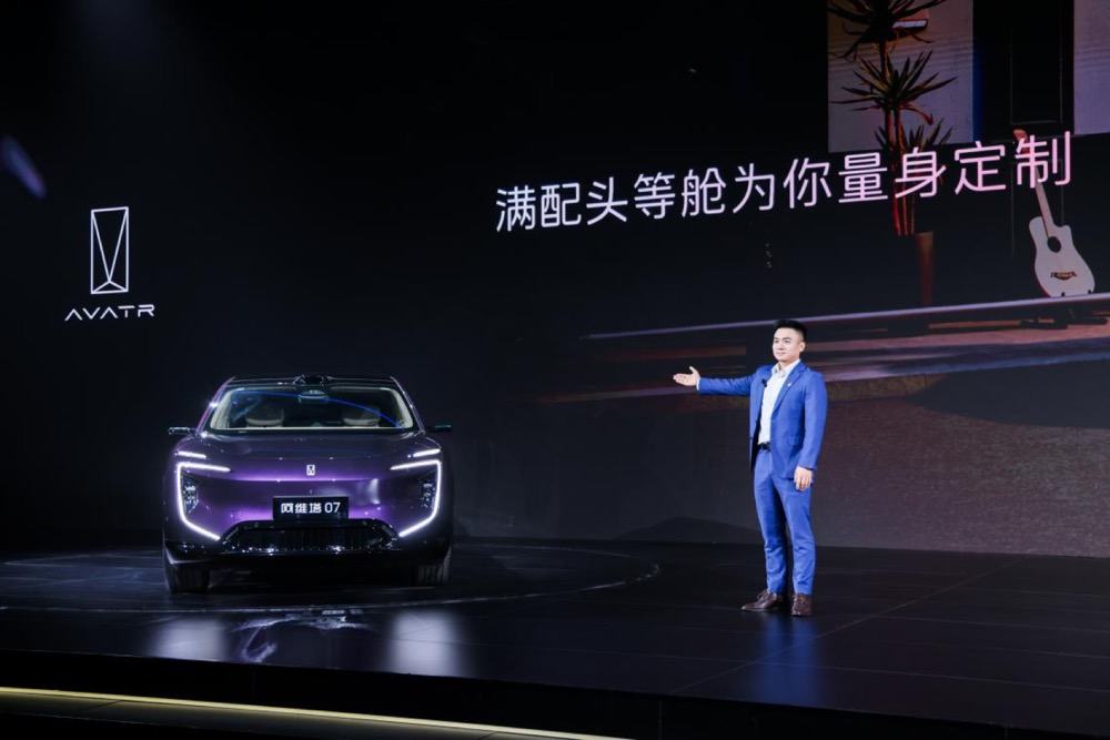 阿维塔07 2026款正式上市 售价21.99万元起