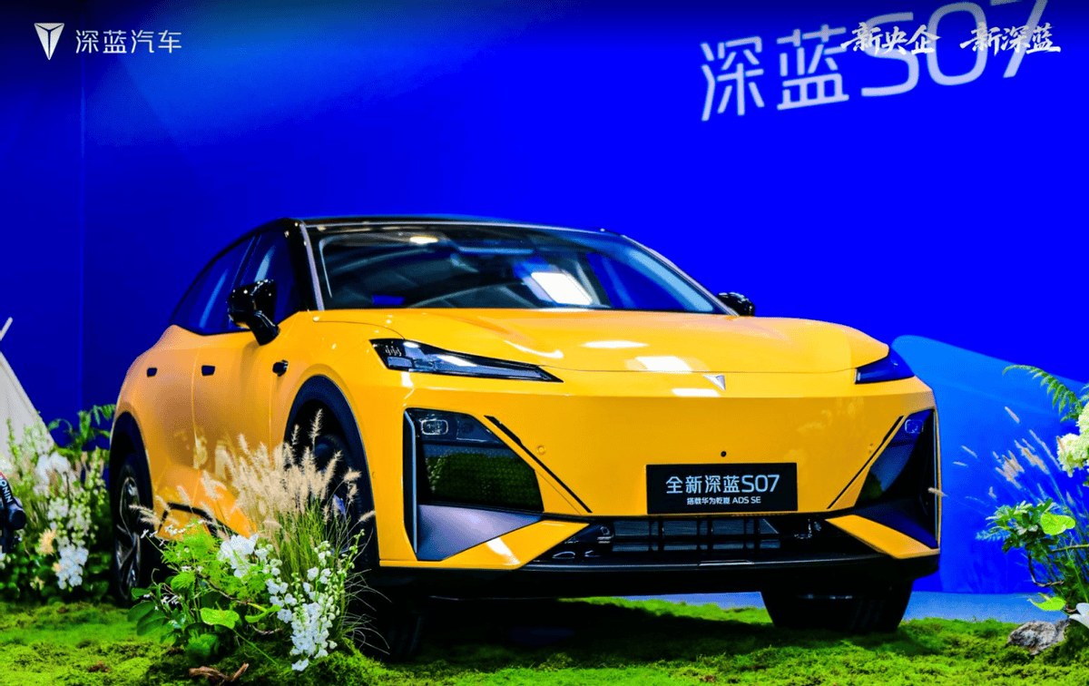 15万级SUV深蓝S07携华为乾崑与数智工厂 重新定义智能豪华