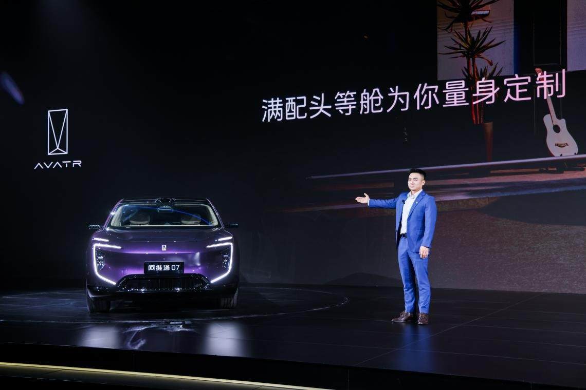 阿维塔战略2.0发布，阿维塔07 2026款重塑中型SUV价值锚点