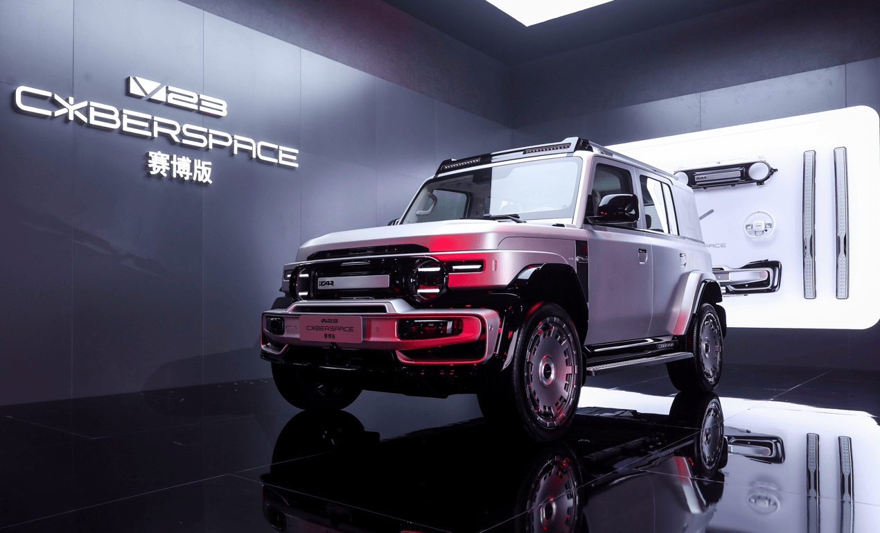 性能跃升配置满级，iCAR全新超级V23及赛博版上市，12.28万起