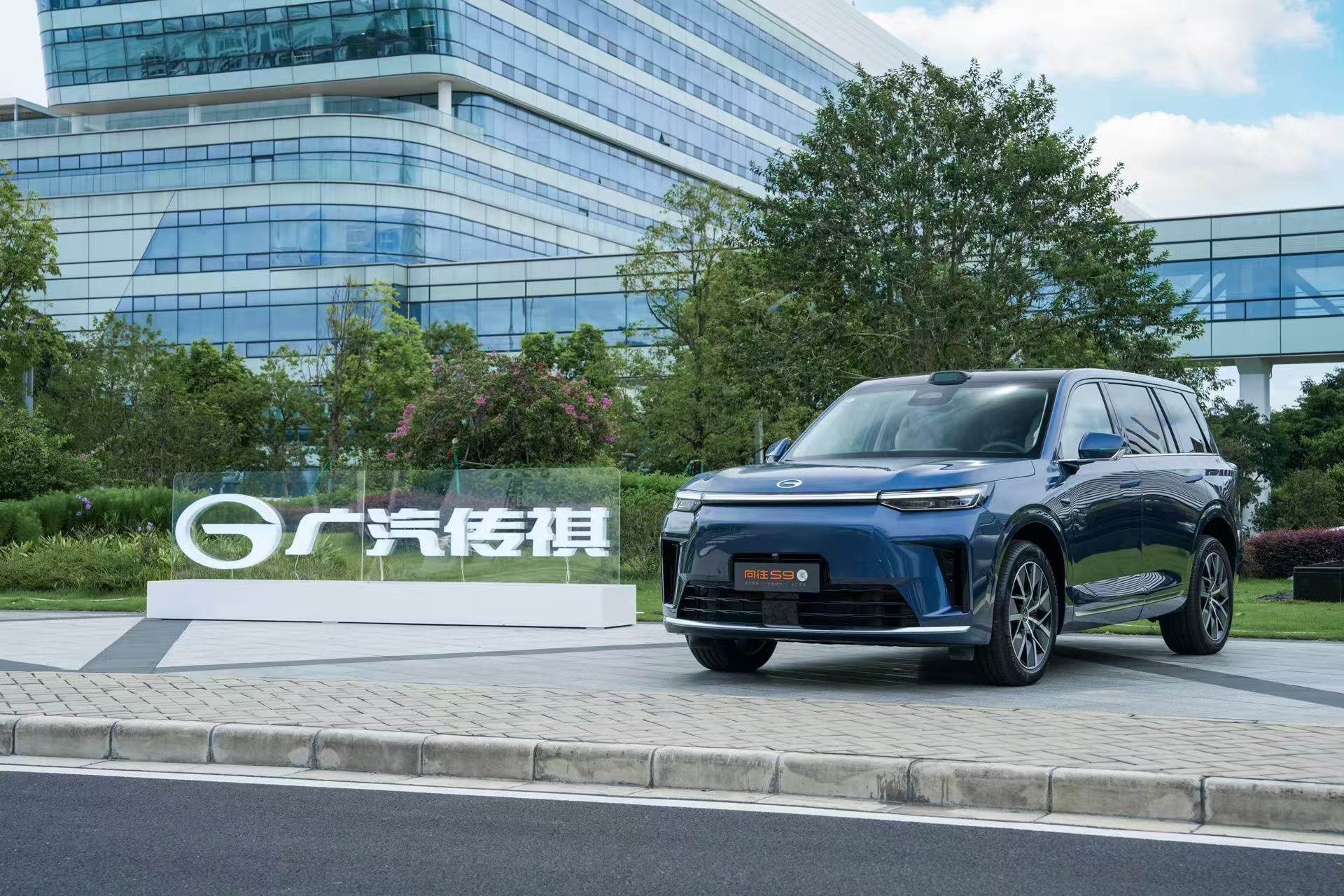 首批搭载华为乾崑智驾ADS4与鸿蒙座舱5，传祺向往S9上市22.99万起