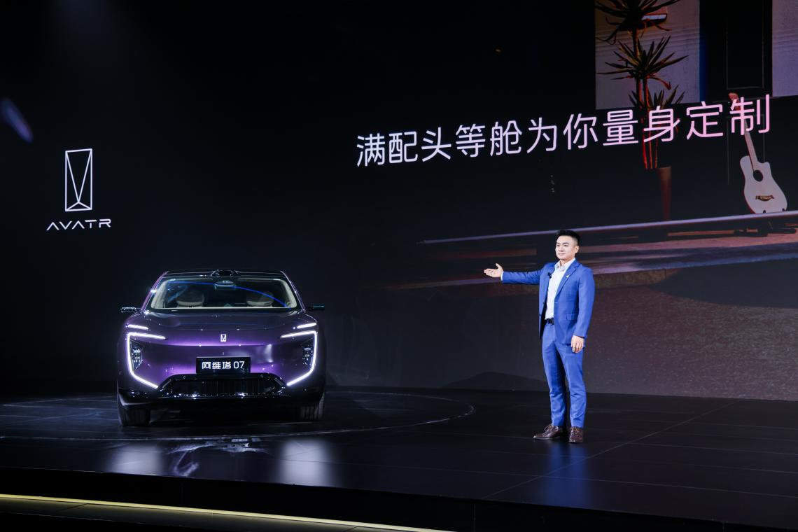 阿维塔战略2.0发布，阿维塔07 2026款正式上市