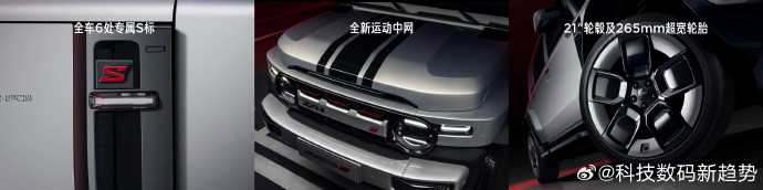 全新超级V23