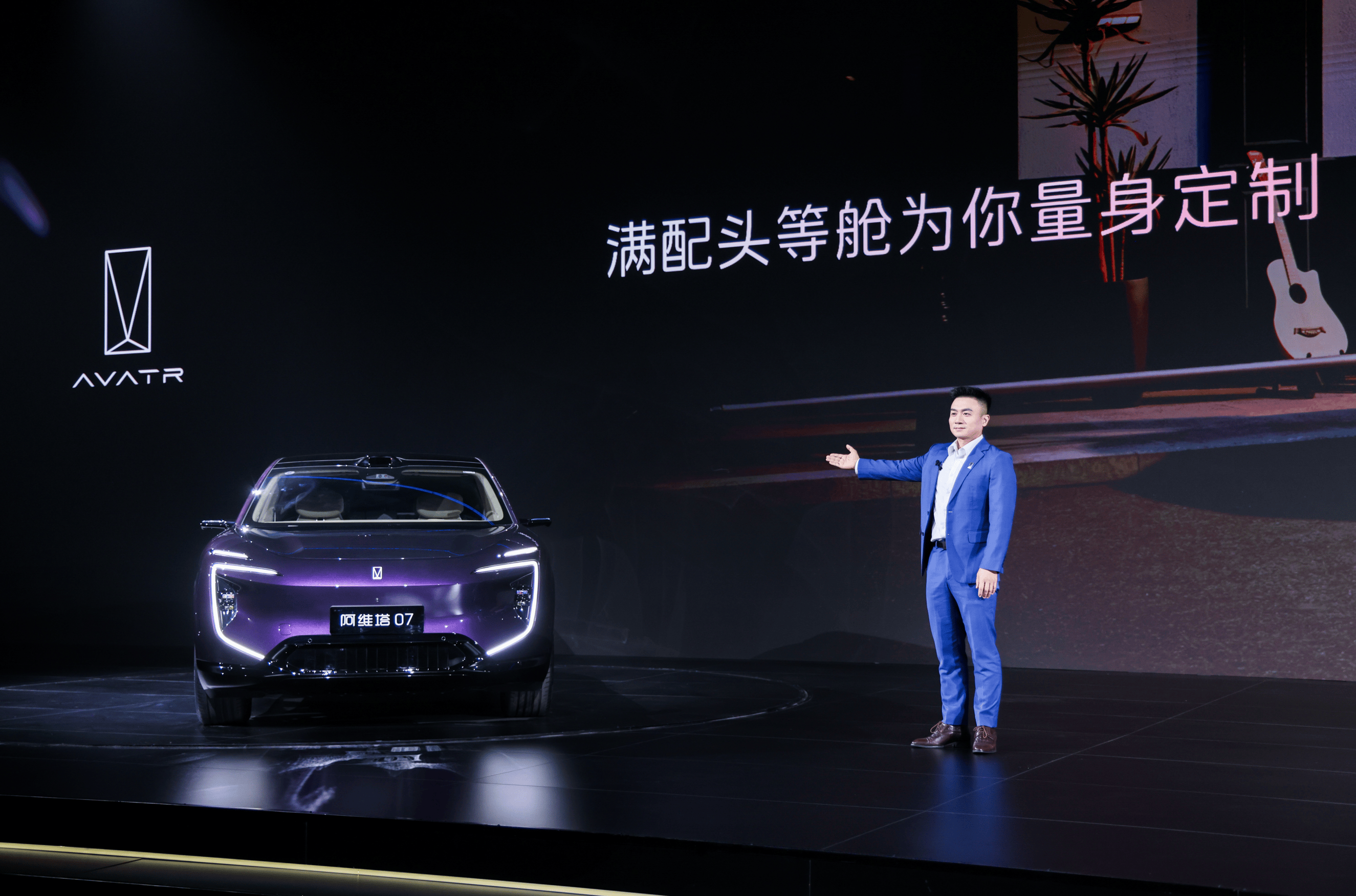 阿维塔07 2026款正式上市，21.99万元起售，可享7大限时权益