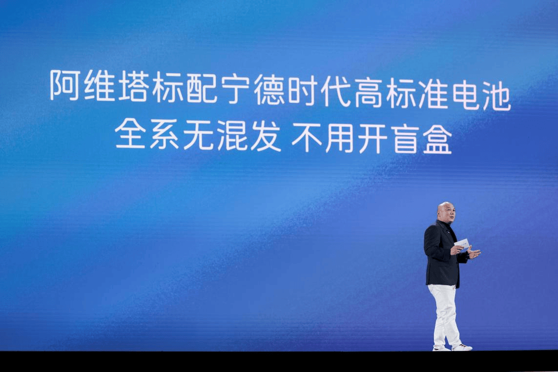 阿维塔战略2.0+阿维塔07 2026款：一场“不讲武德”的突袭