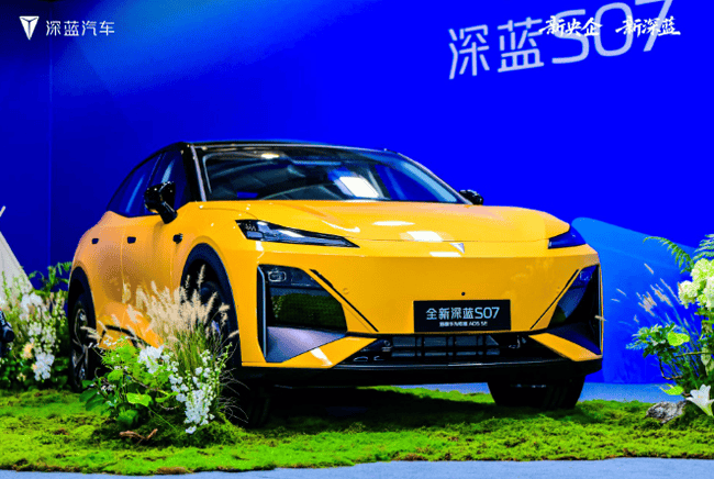 15.69万元起，让智能豪华触手可及：全新深蓝S07正式上市交付