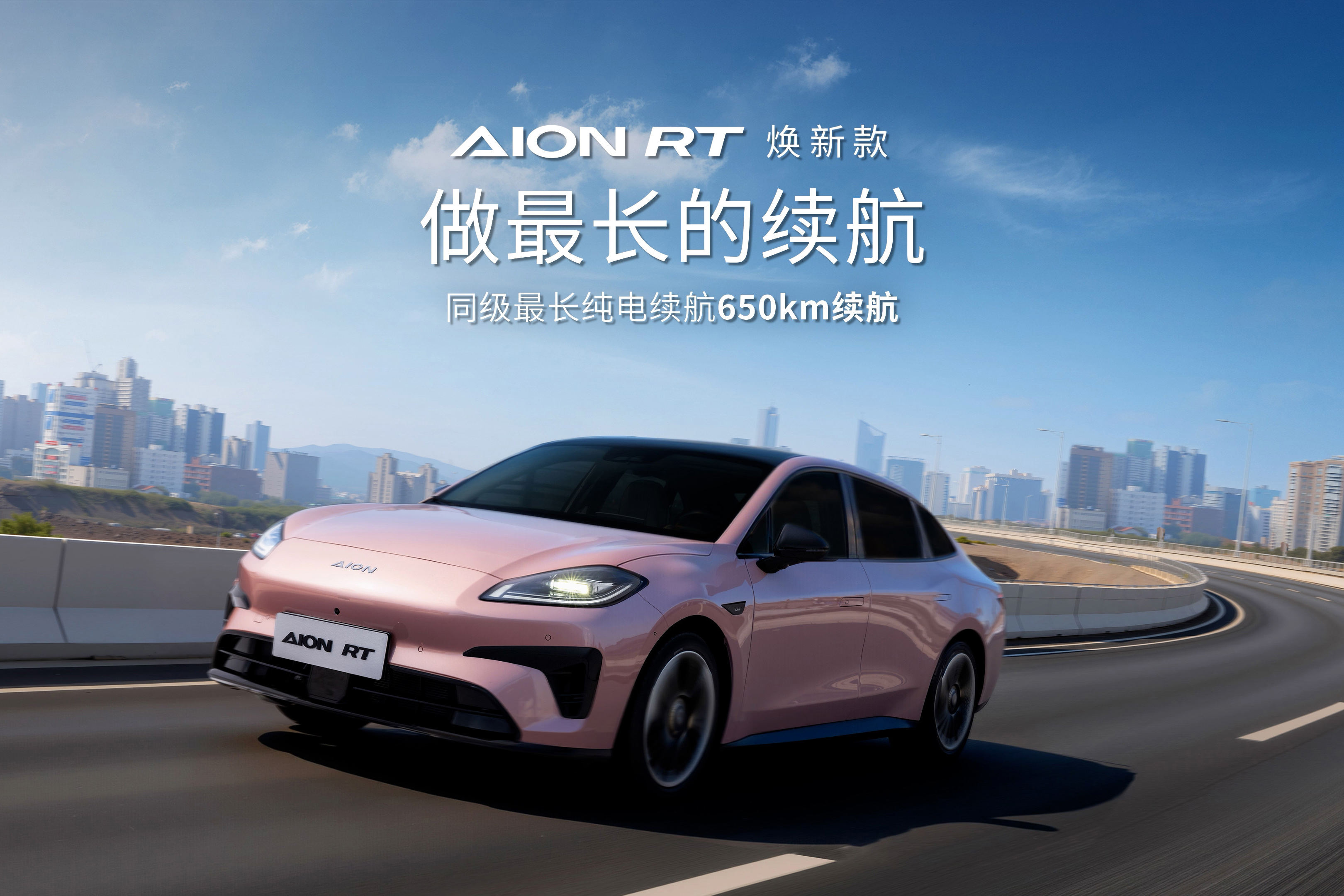 10-15万预算买纯电家轿，这几个指标必看！