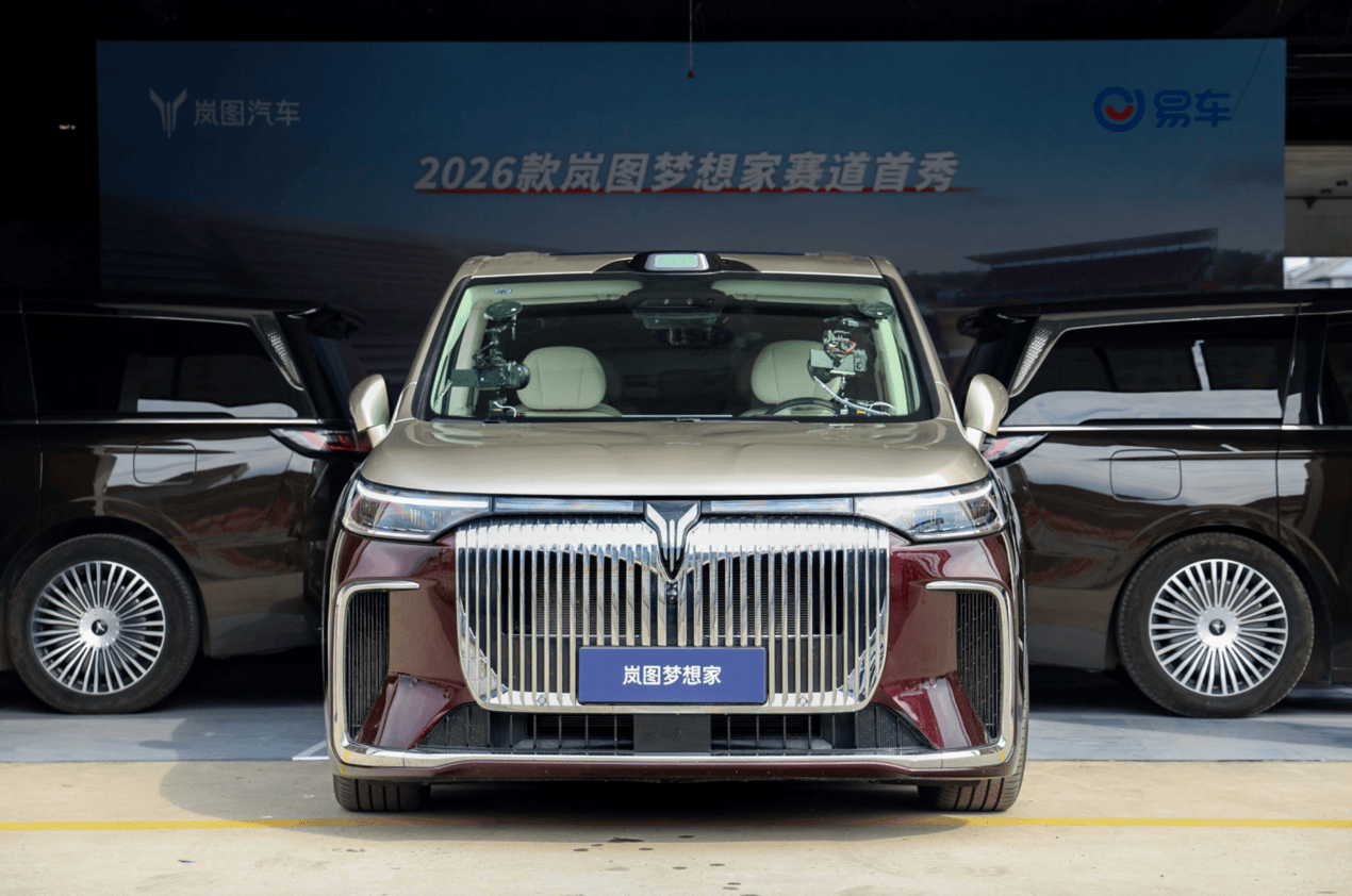 2026款岚图梦想家上冰山、下火炉、征服赛道，让陈震直呼受不了