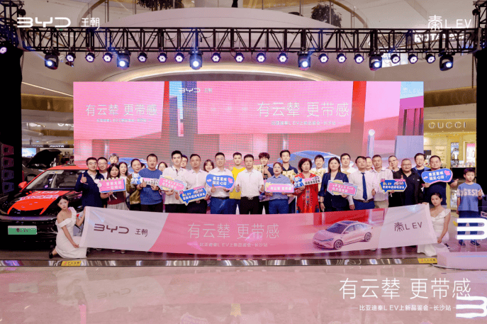 安全与智能配置全面升级，秦LEV云辇型满足年轻人出行多样性