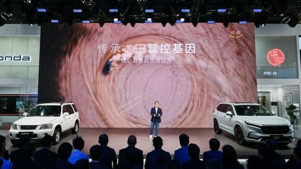 现时优惠4万！另享至高2.4万元权益！CR-V上新全球30年荣耀款