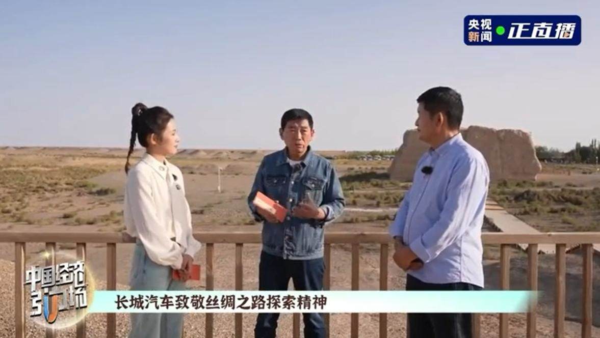 钢铁长城致敬文化长城 长城汽车戈壁传承“新万里精神”