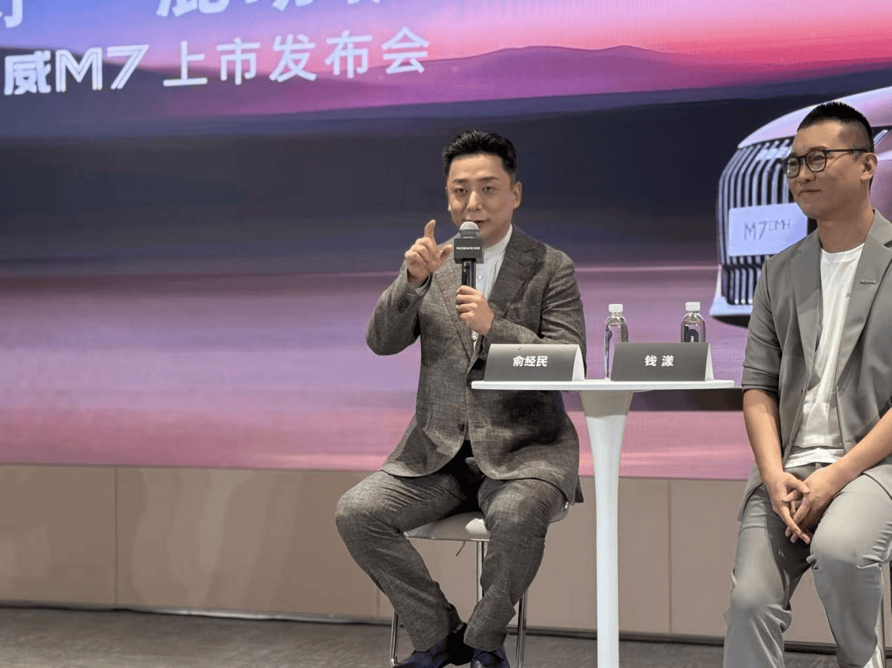 确定组建实体营销公司，被称“到位”的荣威M7 DMH能否解决销量焦虑