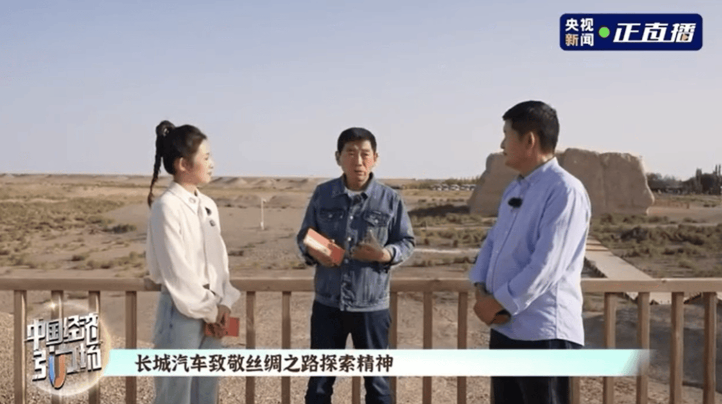 长城汽车敦煌寻根之旅，融合共生，“万里精神”致敬千年文化