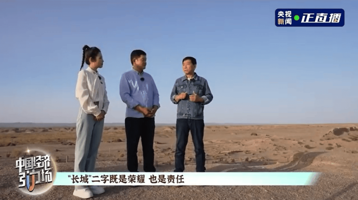 长城汽车锚定 万里精神，驱动中国品牌与传统文化融合共生