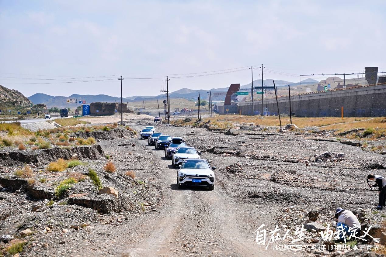 无惧全地形复杂路况！凡尔赛C5 X领衔神龙汽车全系征服宁夏