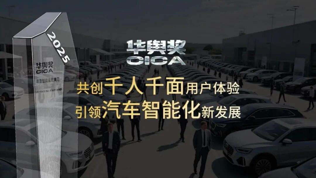 都说智能座舱是第一梯队，消费者该信谁？