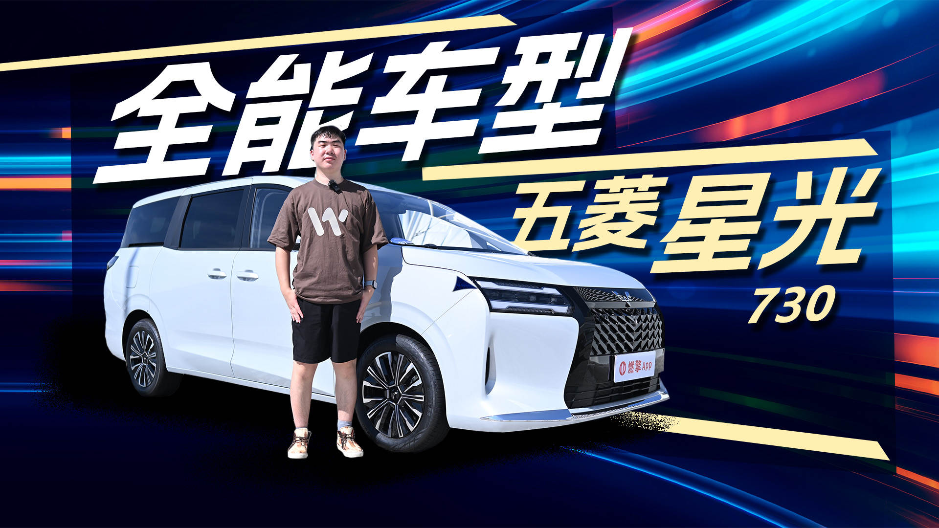 经典神车大变样，更大更高级的五菱星光730，是不是你的菜