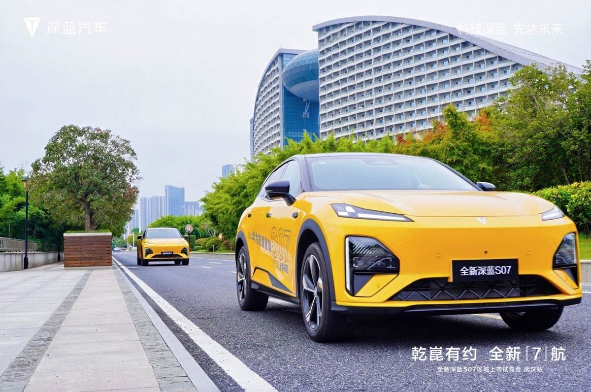 乾崑有约，全新 “7” 航！全新深蓝S07上市试驾会武汉站圆满落幕