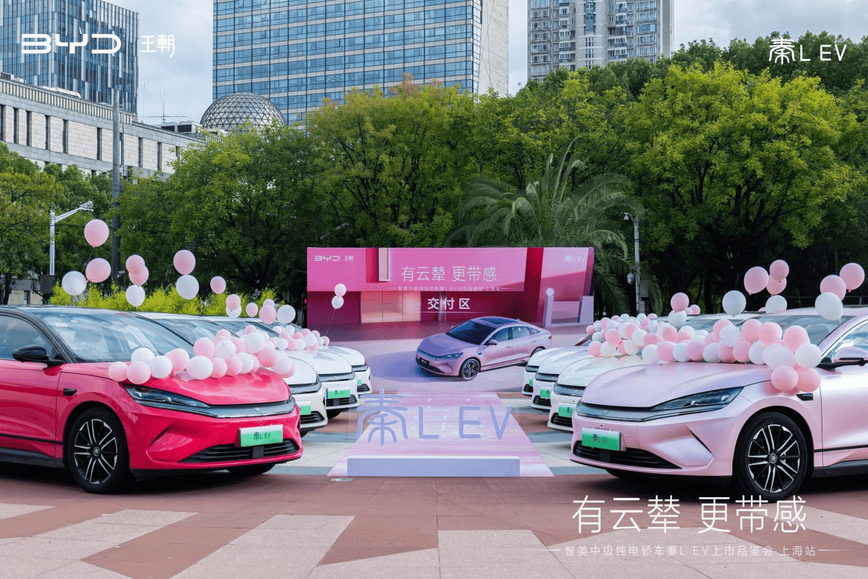 秦L EV带感上市，云辇加持开启出行新格调