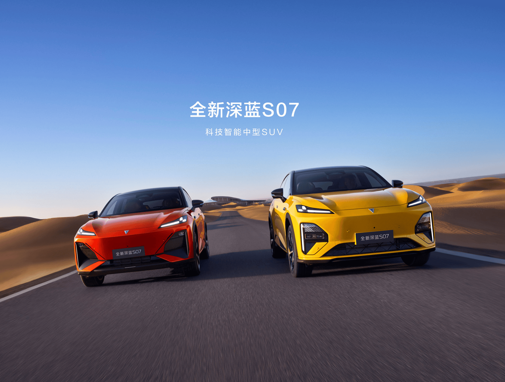高要求很难伺候？全新深蓝S07这升级很难懂？没关系，比比就明白
