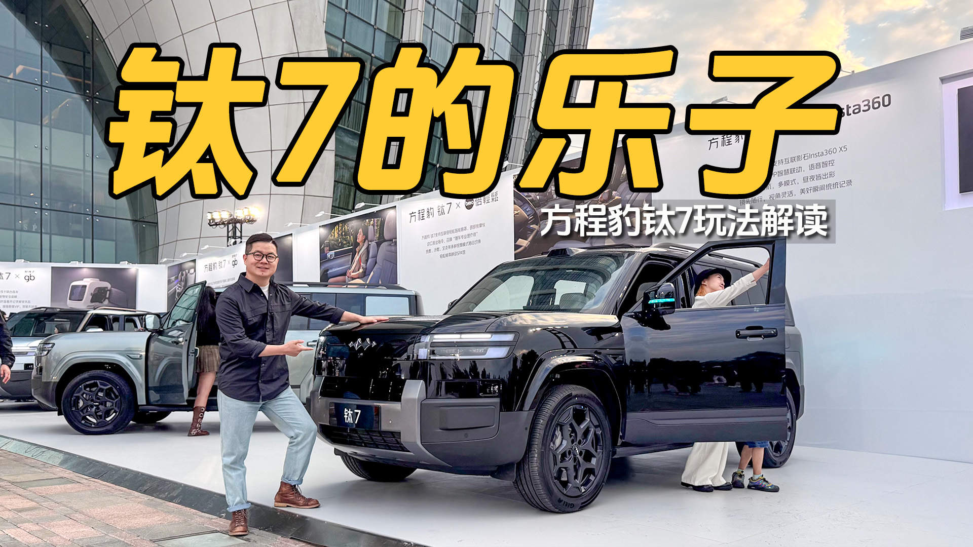 不只是“家用方盒子”首选！“钛7的乐子”你真的了解么？