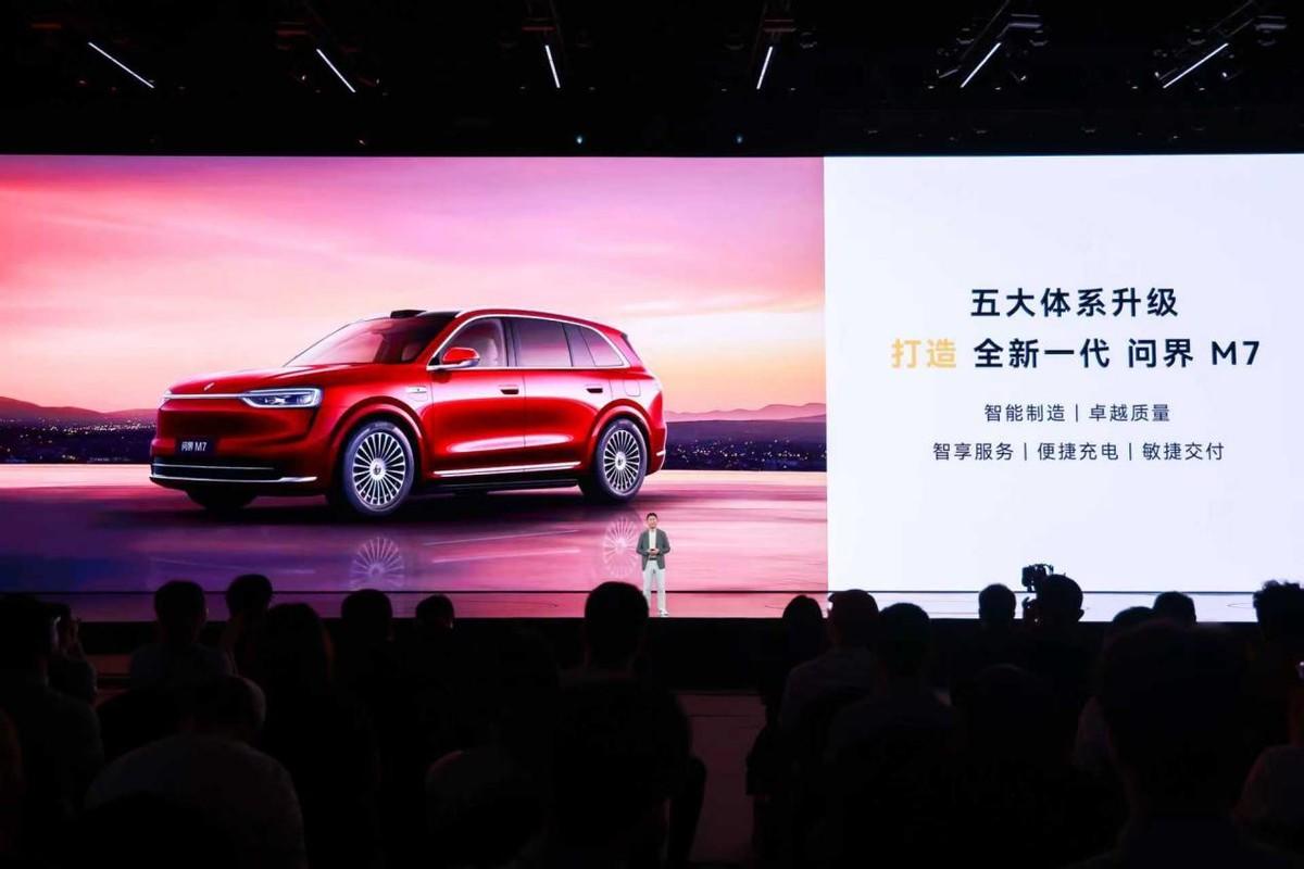 全新问界M7发布即交付，售价27.98万元-37.98万元
