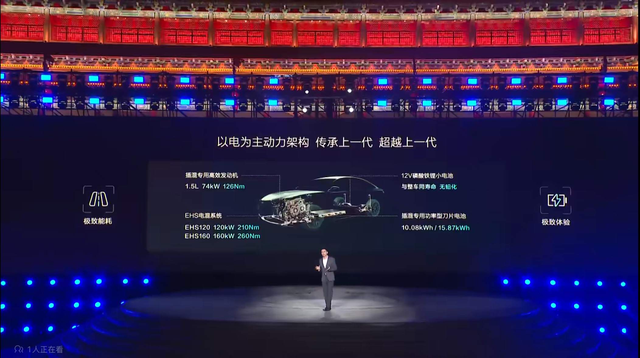 比亚迪DM技术再登清华教材，插混创新获学术权威认可