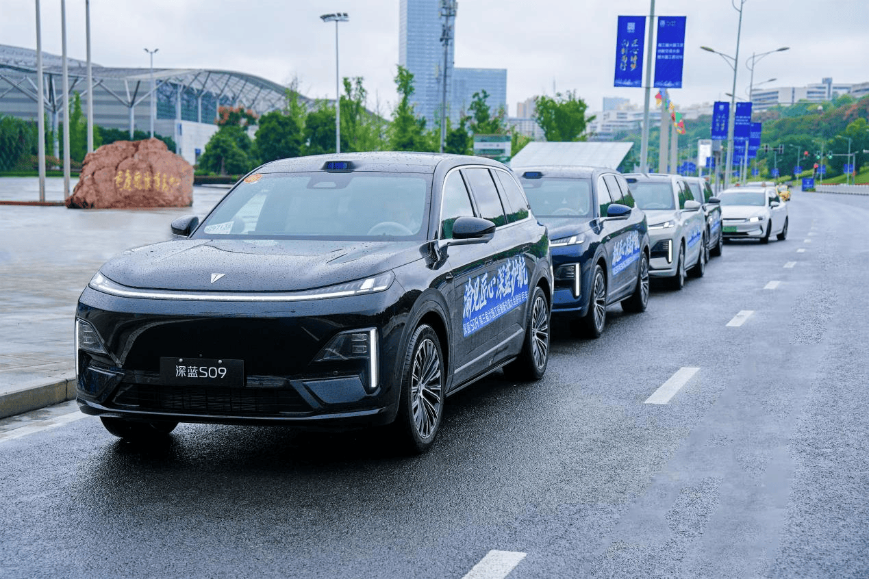 深蓝S09现国家级盛会 成为大国工匠创新交流大会指定用车