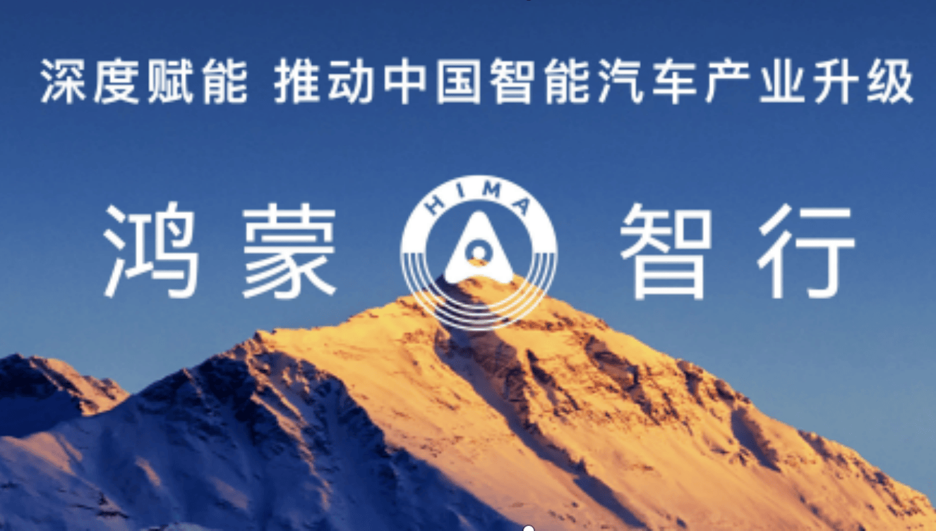 问界M9银境紫领衔，全新问界M7、尚界H5正式上市