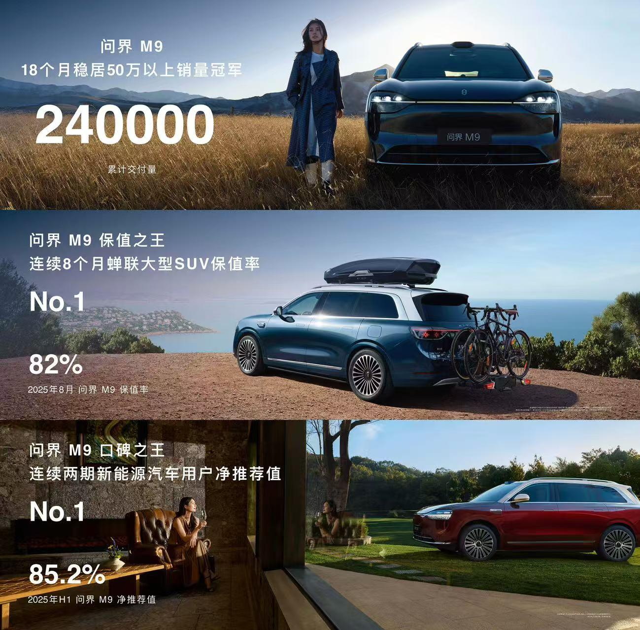 鸿蒙智行秋季上新，三款重磅车型引领智慧出行新篇章