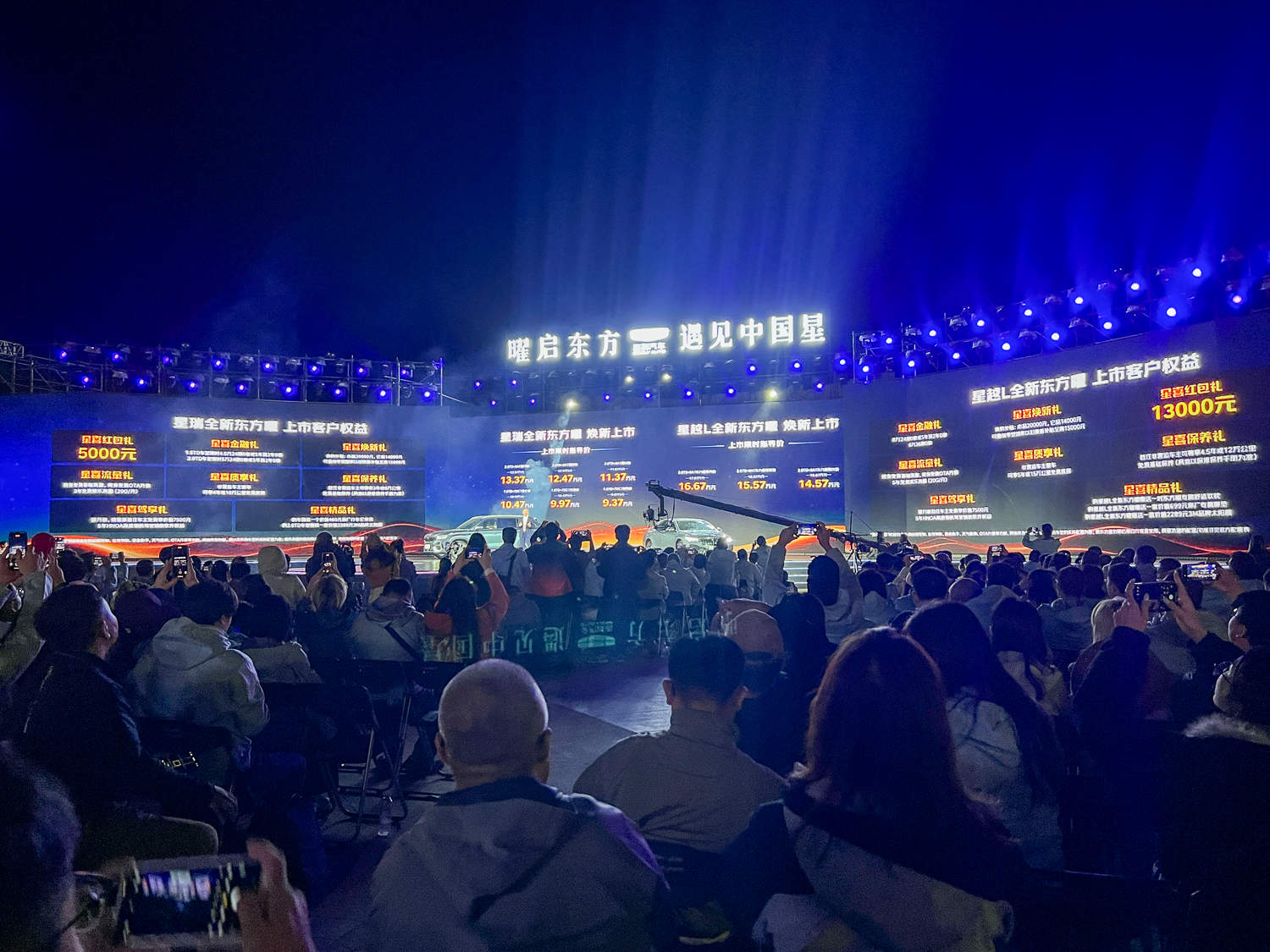 9.87万起，全新东方曜把新能源的体验，搬进了燃油车