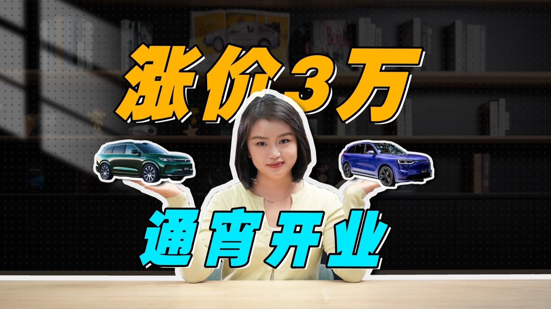 越贵越好卖，涨价3万的问界M7，为什么会被通宵抢购？
