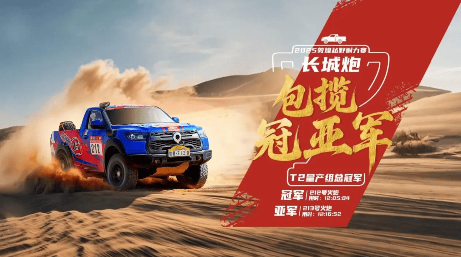 短轴车轻大心脏 赛级皮卡V6火炮正式上市 售价22.98万元