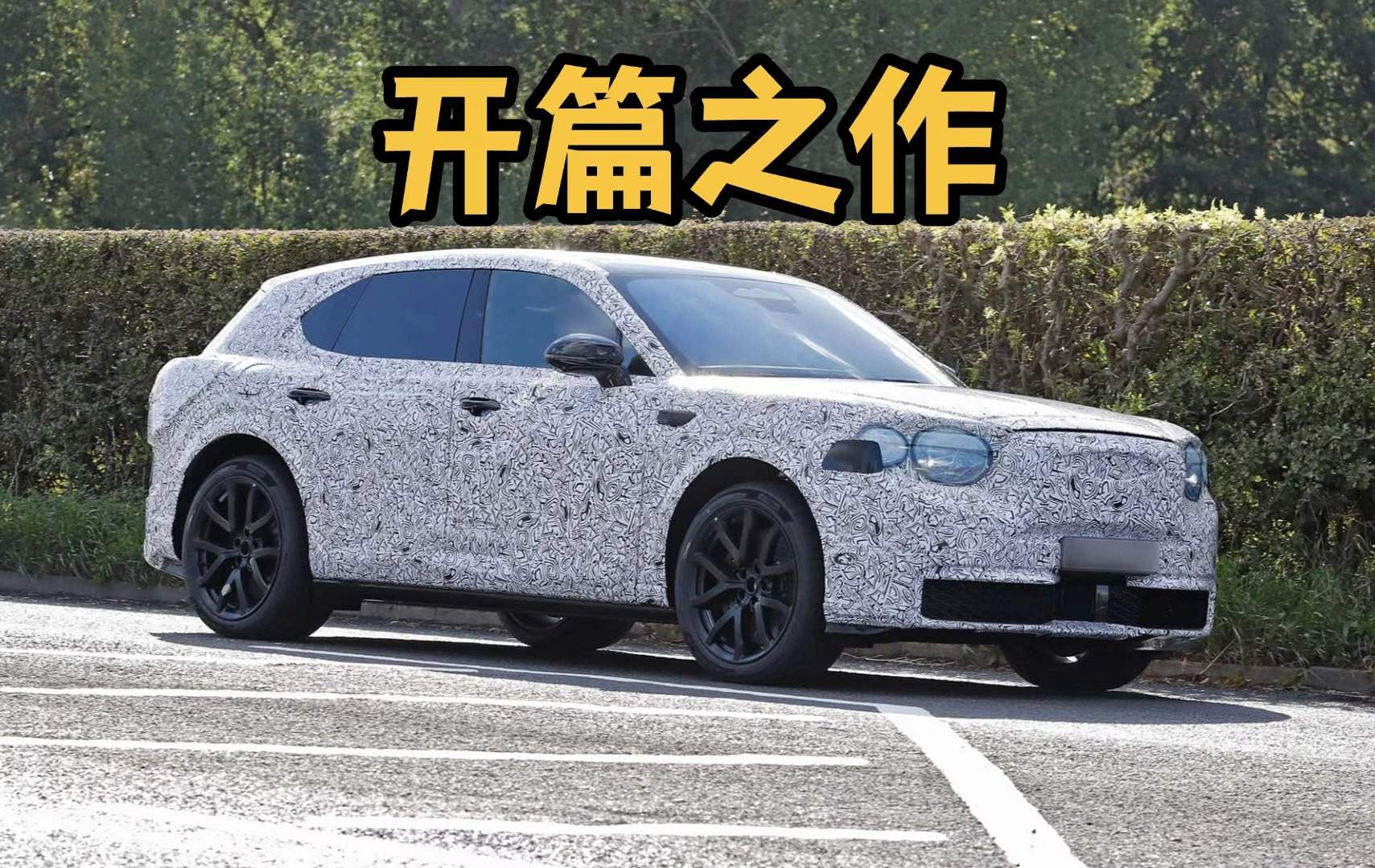 从EXP 15到量产，宾利电动SUV细节揭晓，2026年登场