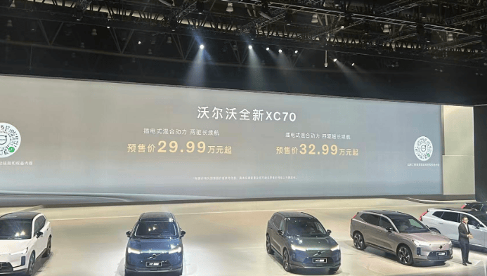 上市在即，预售29.99万元起，解析沃尔沃XC70的豪华混动破局之道