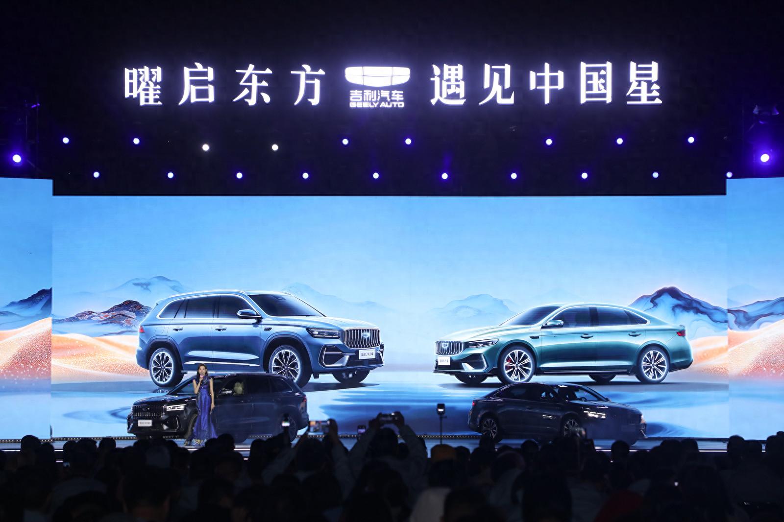售价9.37 万元起+N重权益，吉利中国星全新东方曜系列正式上市