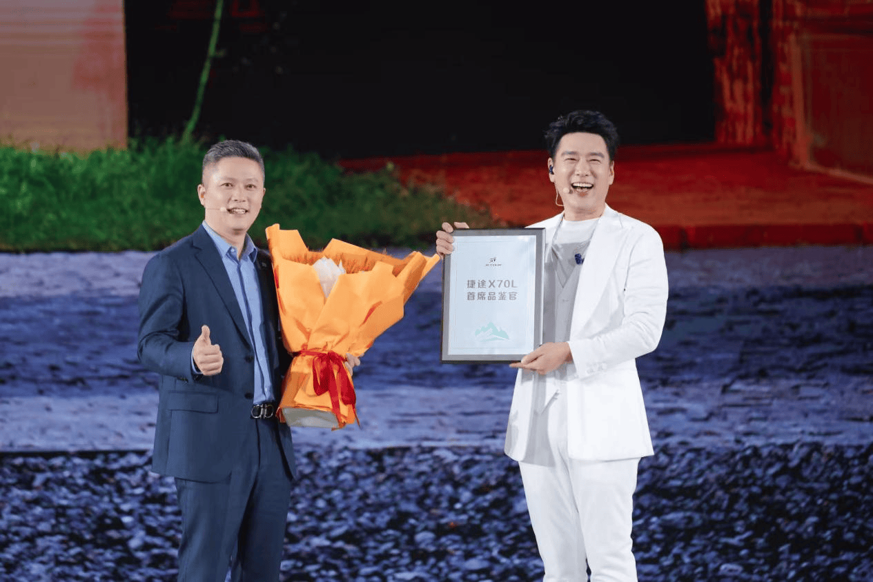 王耀庆与捷途X70L双向奔赴，新车超级置换抢购价9.99万元起