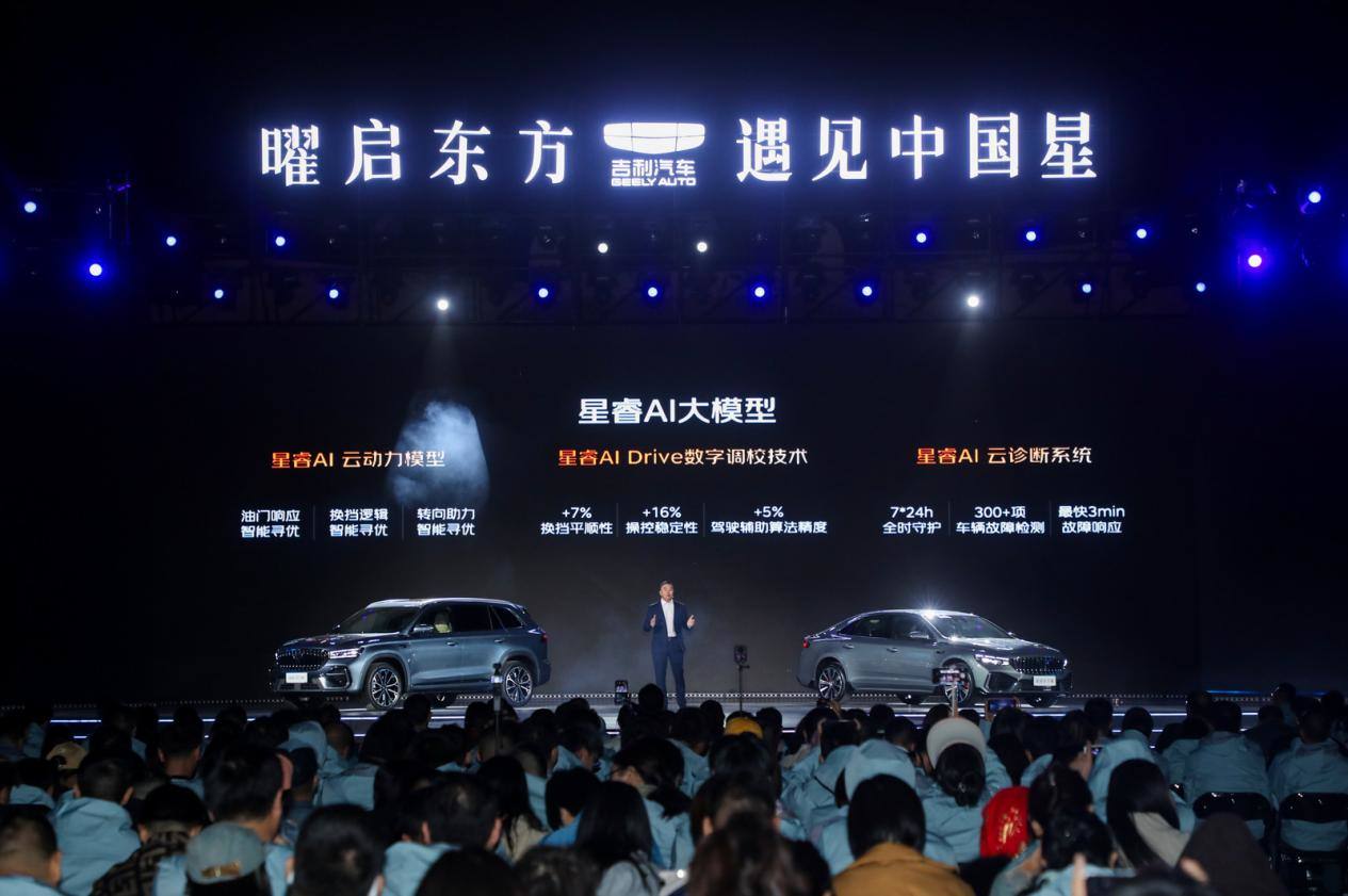 限时9.87 万起+七大专属权益，看吉利全新东方曜系列越享舒适体验！