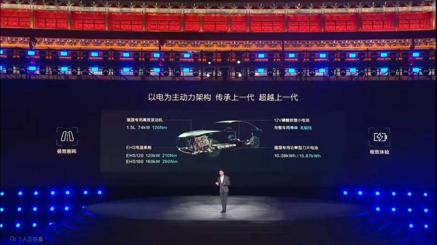 比亚迪DM技术再登清华封面，持续创新实现第五代DM技术再进化
