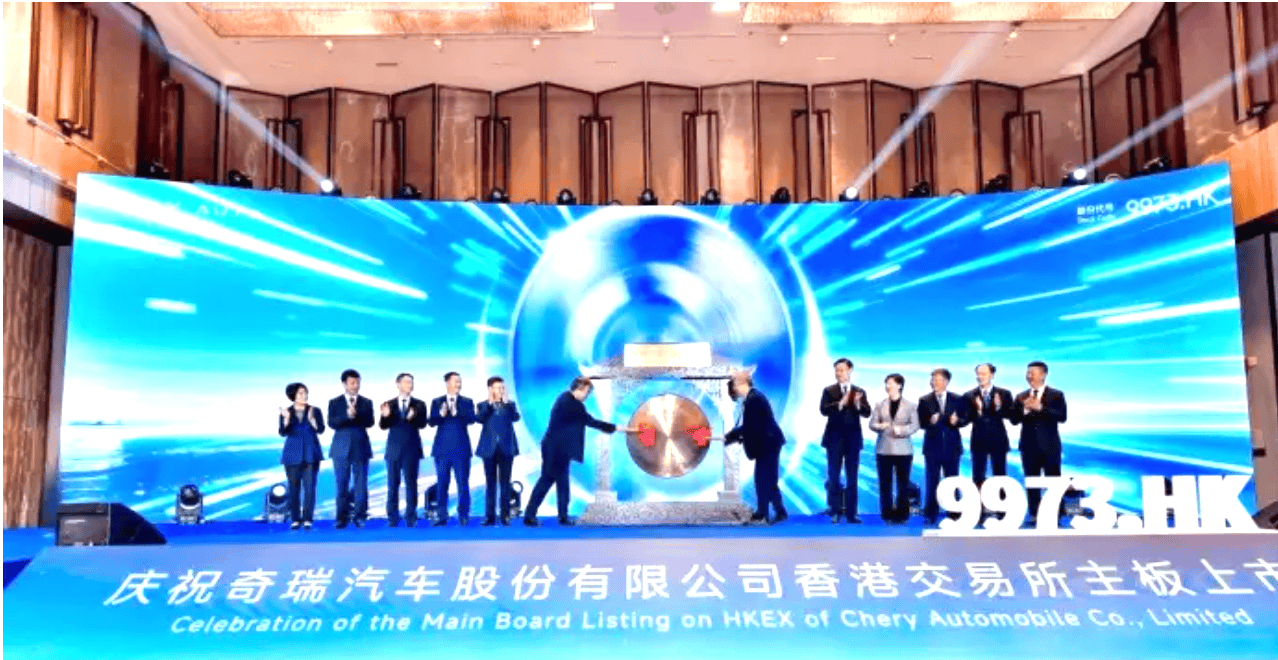 奇瑞上市背后的「十三太保」，都是什么来头？