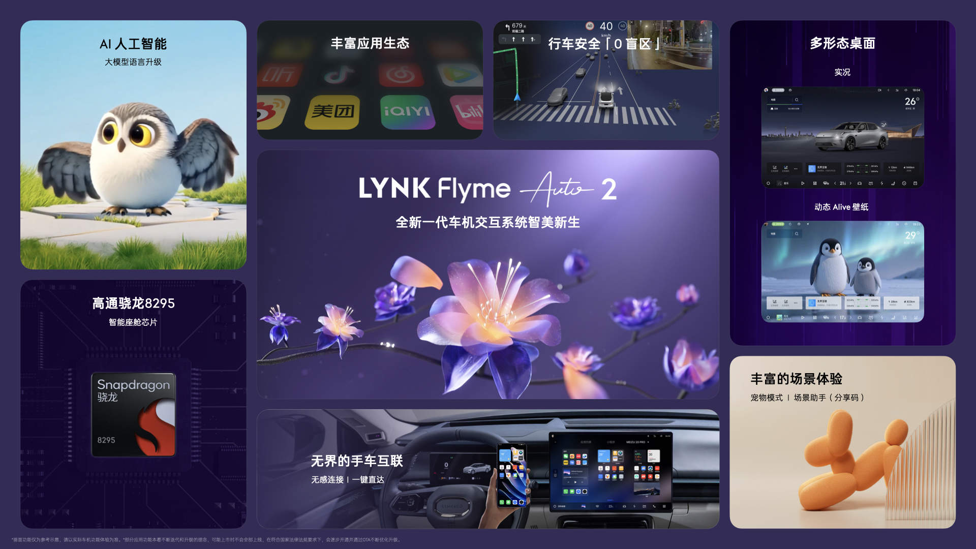 全能实力派登场！全新领克07 EM-P以越级产品力重塑价值认知