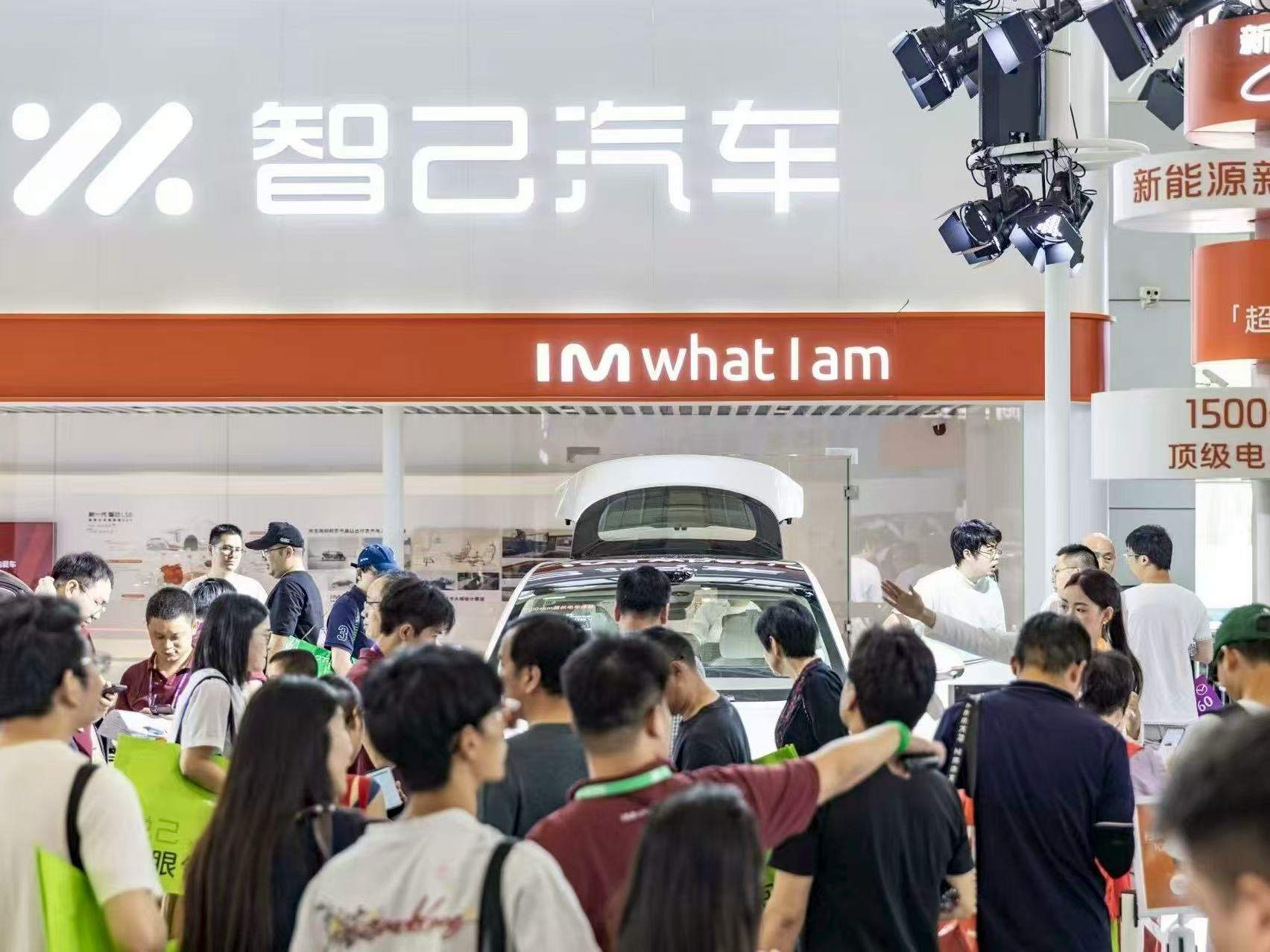 买增程，先看智己！新一代智己LS6将登陆2025（第十七届）深圳国际汽车展览会2-17馆