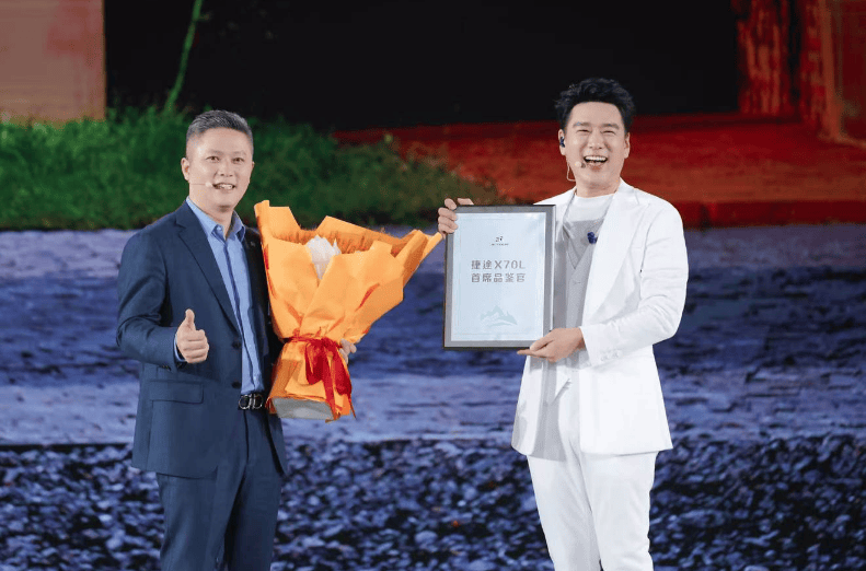 王耀庆的“霸总座驾”登场！捷途X70L以9.99万开启越级豪华时代