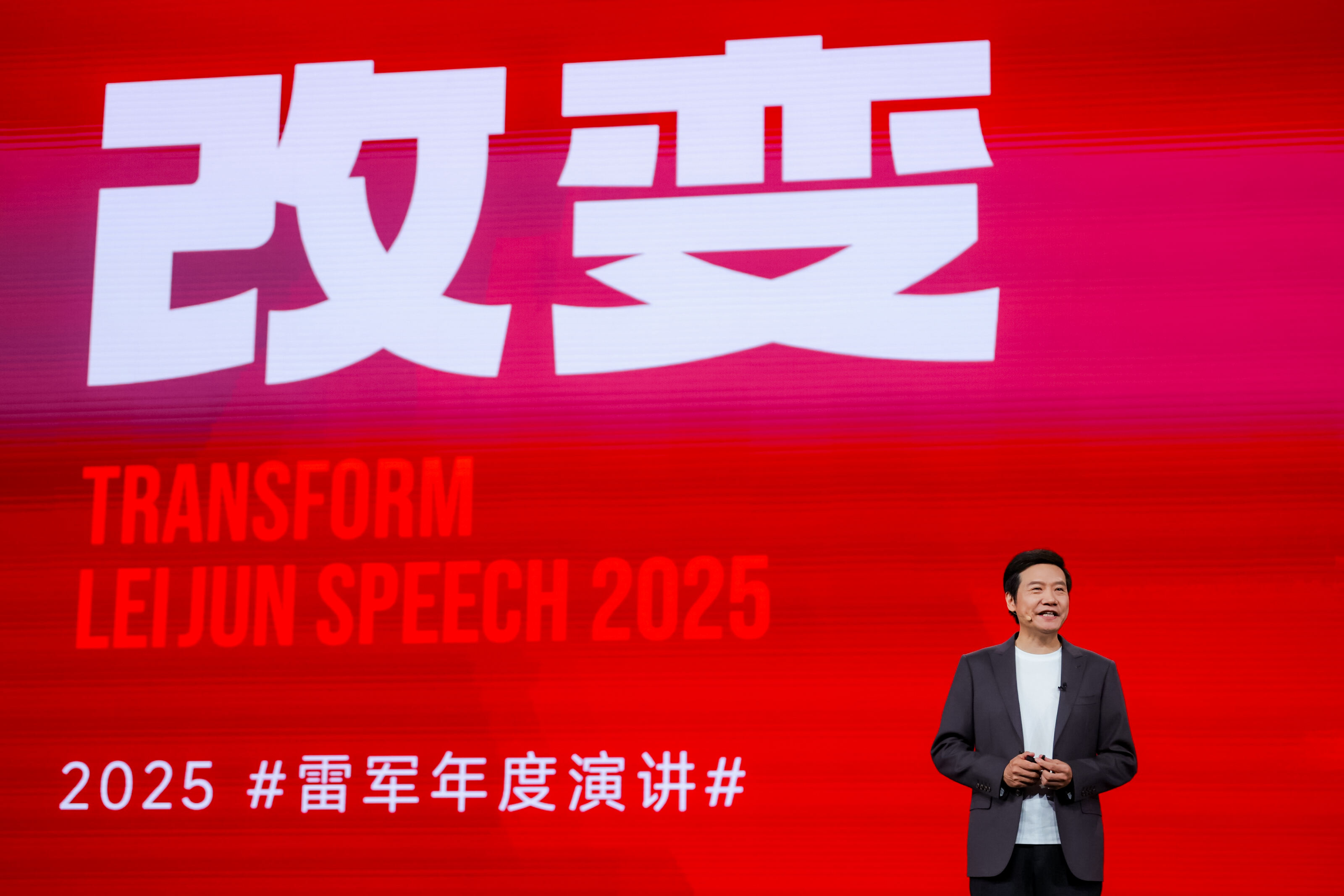 雷军年度演讲 分享玄戒芯片及小米汽车背后的故事