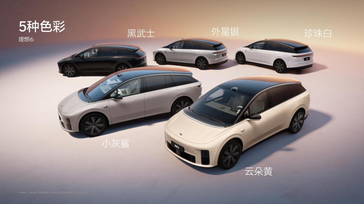 全国统一零售价24.98万元！新形态五座SUV理想i6正式发布